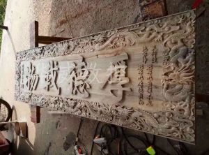佳木斯桦川县木工样品